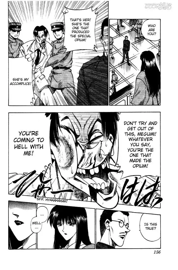 Rurouni Kenshin Chapter 29 14